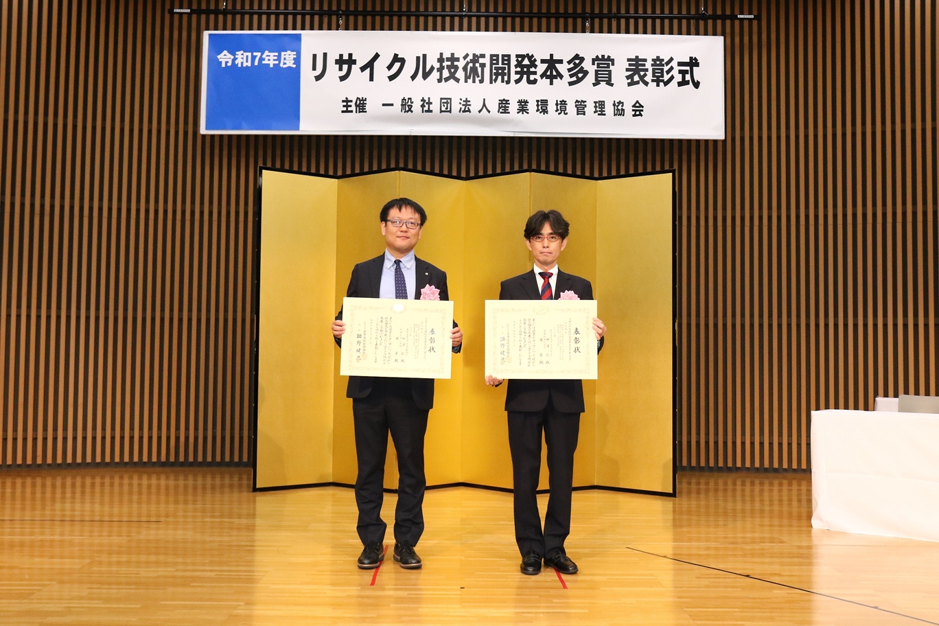 AIセンサーを搭載したごみ収集車と研究チーム